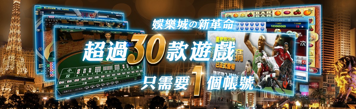 百家樂入門玩法規則教學