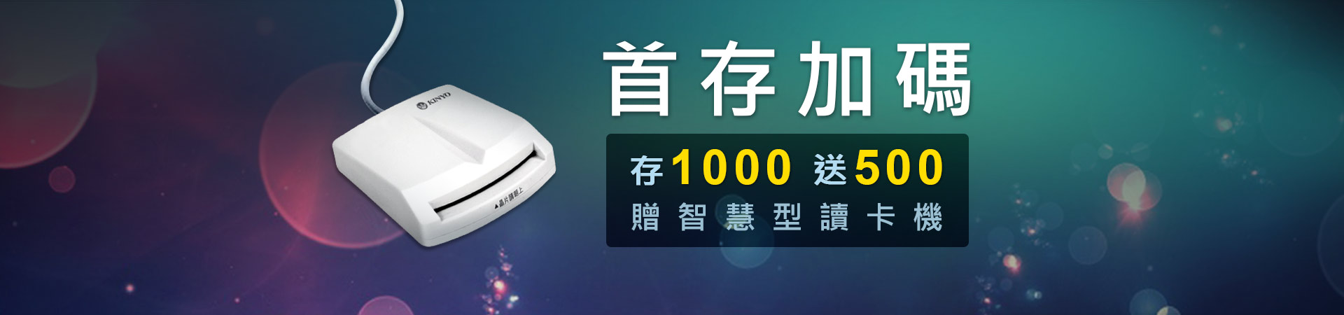 九州娛樂論壇 討論區